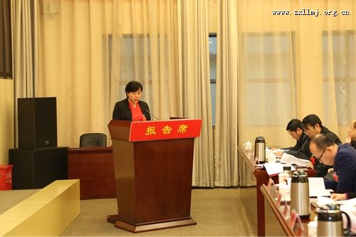 中国民主促进会吕梁市第三次代表大会召开