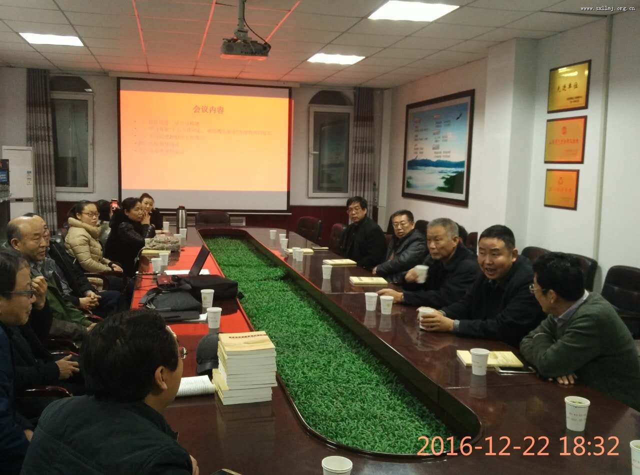 民进吕梁市直医院支部举行年终总结会议 民进吕梁市直医院支部举行年终总结会议