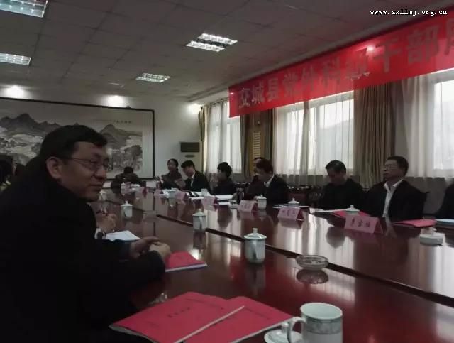 民进交城总支部会员参加交城县党外科级干部 履职交流会 民进交城总支部会员参加交城县党外科级干部 履职交流会