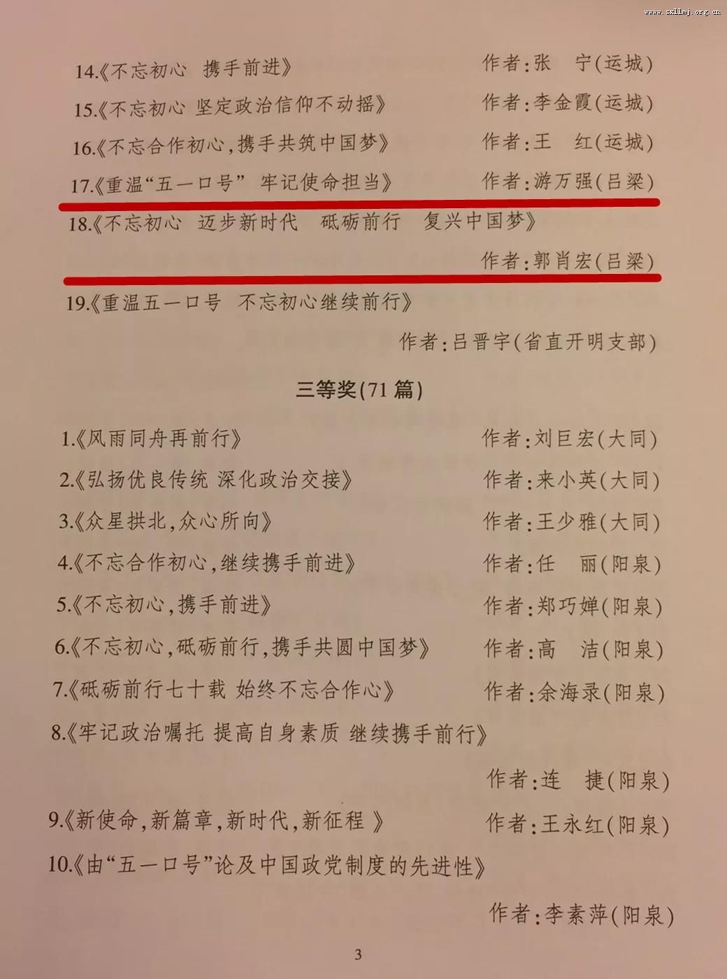 һںš70Ļʡί