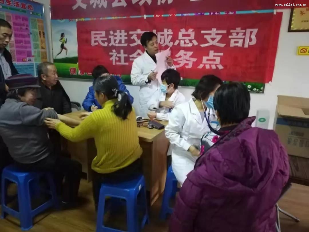 发挥优势解民忧,服务基层助脱贫——民进交城总支部开展医疗义诊活动 发挥优势解民忧,服务基层助脱贫——民进交城总支部开展医疗义诊活动