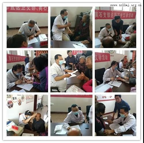 民进吕梁市直医卫支部与离石支部联合开展下乡义诊活动 民进吕梁市直医卫支部与离石支部联合开展下乡义诊活动