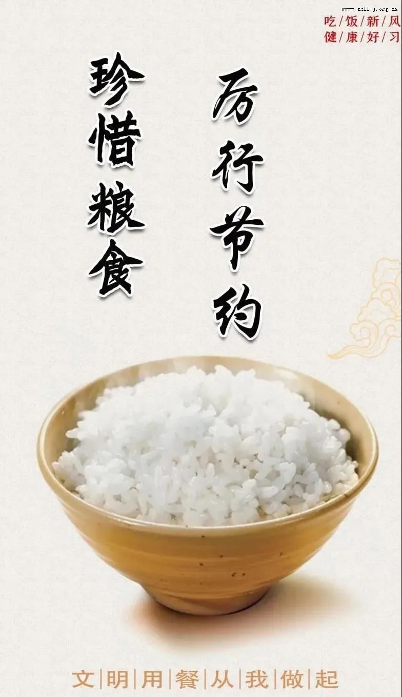 民进吕梁市委会“厉行节约 反对浪费”倡议书 民进吕梁市委会“厉行节约 反对浪费”倡议书