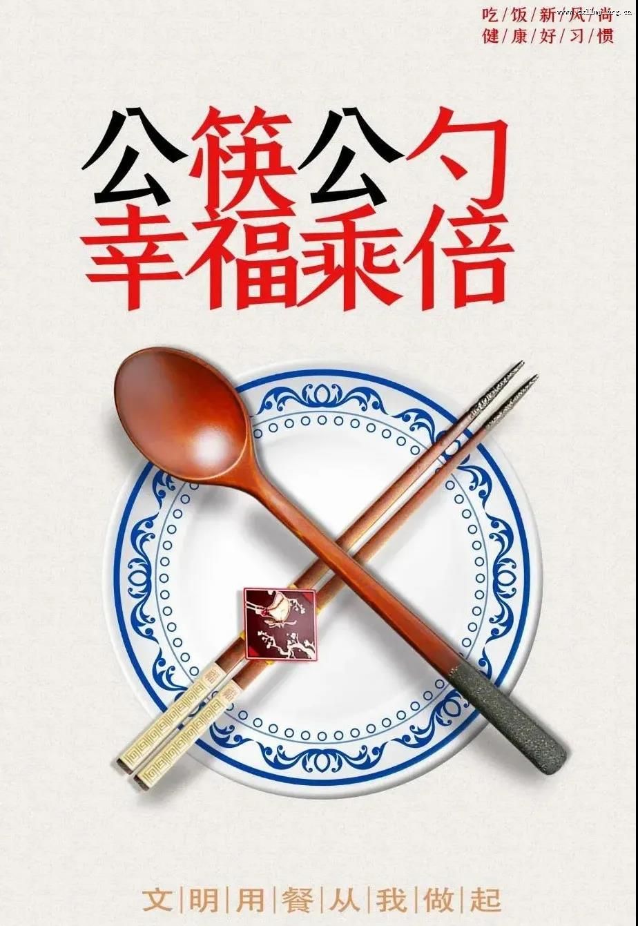 民进吕梁市委会“厉行节约 反对浪费”倡议书 民进吕梁市委会“厉行节约 反对浪费”倡议书