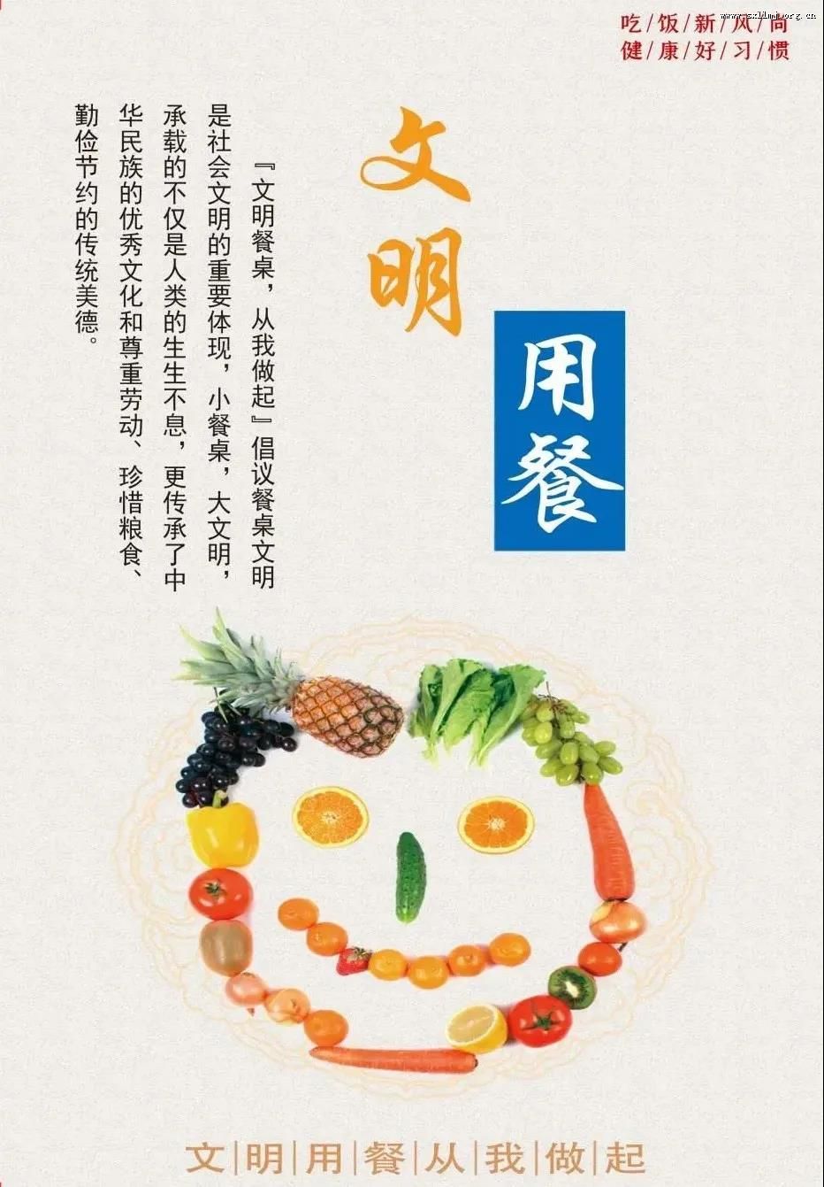 民进吕梁市委会“厉行节约 反对浪费”倡议书 民进吕梁市委会“厉行节约 反对浪费”倡议书