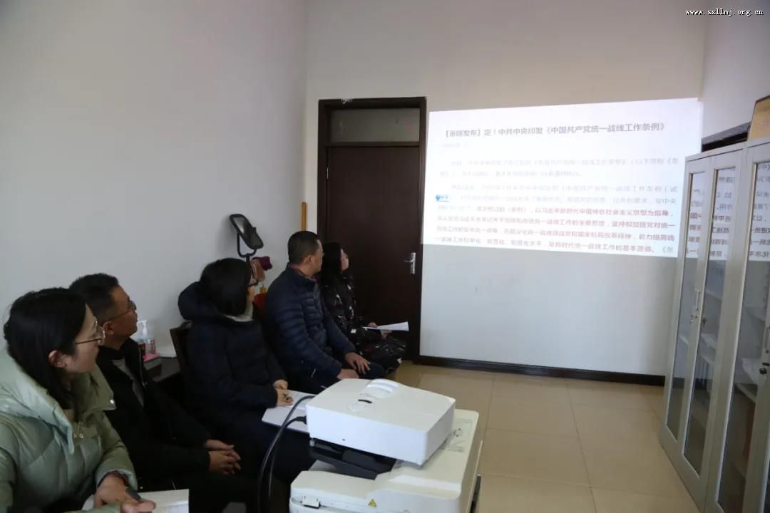 民进吕梁市委会专题学习《中国共产党统一战线工作条例》和中共山西省委经济工作会议精神 民进吕梁市委会专题学习《中国共产党统一战线工作条例》和中共山西省委经济工作会议精神