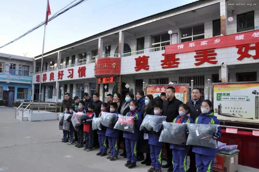 民进吕梁市委会联络南京山西商会 开展“情系家乡暖冬助学”爱心捐衣活动 民进吕梁市委会联络南京山西商会 开展“情系家乡暖冬助学”爱心捐衣活动