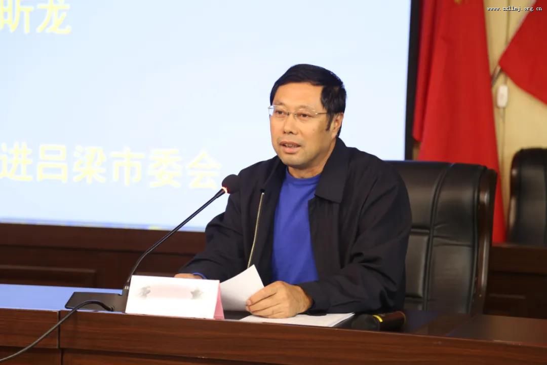 民进吕梁市委会举行“我们怎样做家长”专题讲座 民进吕梁市委会举行“我们怎样做家长”专题讲座