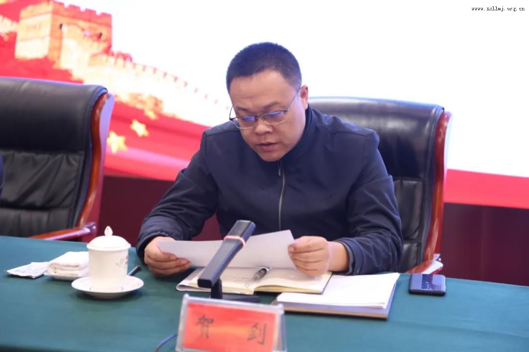 民进吕梁市委会召开三届八次全委（扩大）会议