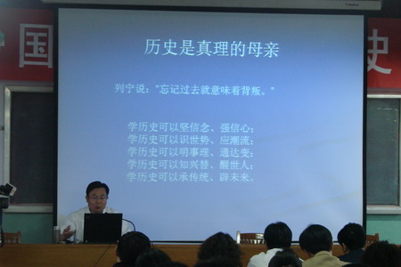 民进吕梁市委举办“中国民主促进会会史讲座” 民进吕梁市委举办“中国民主促进会会史讲座”