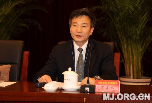 民进十二届三中全会在京开幕 民进十二届三中全会在京开幕