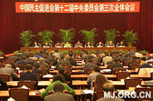 民进十二届三中全会在京开幕 民进十二届三中全会在京开幕
