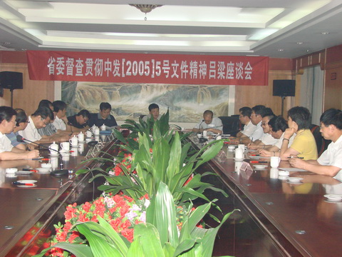成锡锋就贯彻中发【2005】5号文件精神建言 成锡锋就贯彻中发【2005】5号文件精神建言