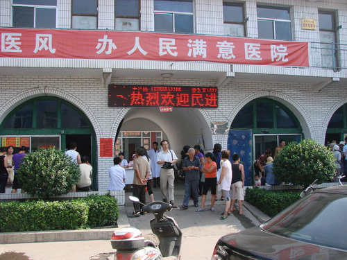 民进吕梁市委组织会员到柳林县薛村义诊 民进吕梁市委组织会员到柳林县薛村义诊